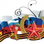 Всероссийский профессиональный конкурс методических материалов и творческих работ «Нравственно-патриотическое воспитание в условиях современного образования»