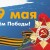 Всероссийский конкурс для воспитателей «Я помню, Я горжусь»