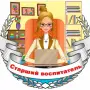 Конкурс для педагогов дошкольного образования на лучший конспект занятия «Памятка добра»