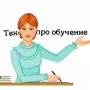 Профессиональный конкурс для воспитателей и специалистов ДОУ «Лучшие педагогические практики в системе дошкольного образования»