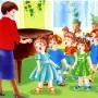 Всероссийский профессиональный конкурс «Организация работы с родителями в ДОУ»