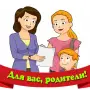 Всероссийский профессиональный конкурс для воспитателей и специалистов ДОУ «Современные образовательные технологии в ДОУ»