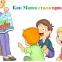 Всероссийский профессиональный конкурс для педагогов «Региональный компонент к основной образовательной программе ДОО»