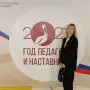 Нарожняя Наталья Александровна