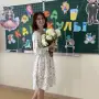Агаева Анна Самировна